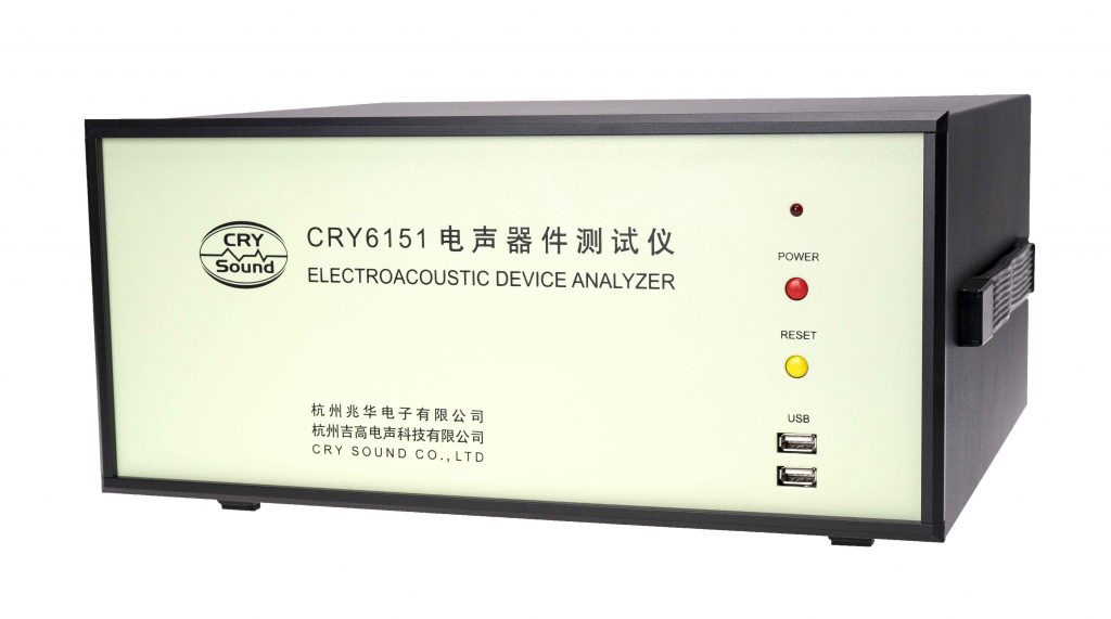 CRY6151 Electroacoustic analysis system