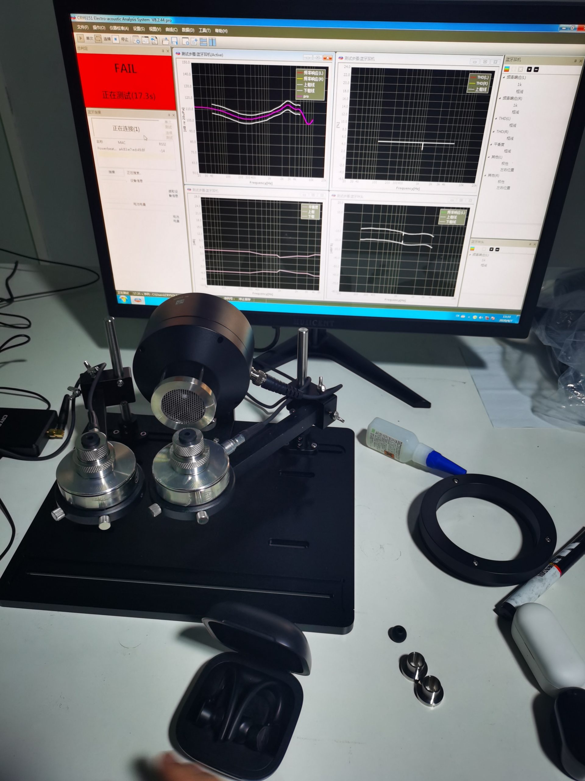 CRY6151 Electroacoustic analysis system - Technical Support - 3