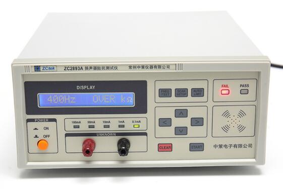 ZC2893A Impedance Tester