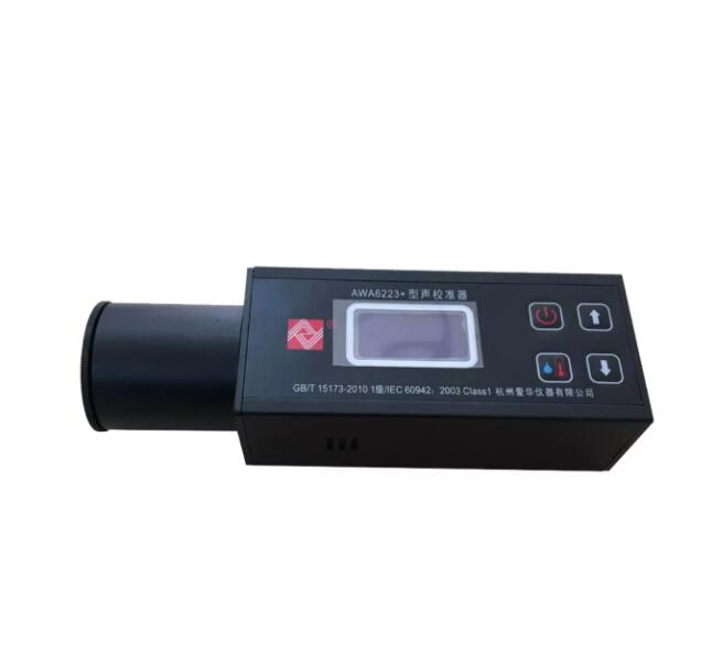 AWA6223+F Multi-frequency Sound calibrator