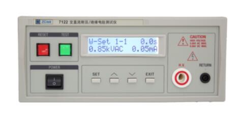 ZC71 series programmable withstand voltage/insulation resistance tester - Technical Support - 2