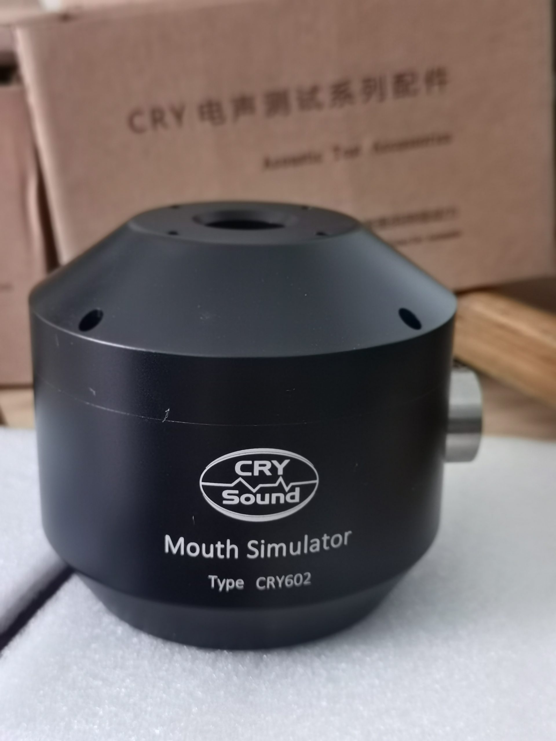 Mouth simulator - Company News - 1